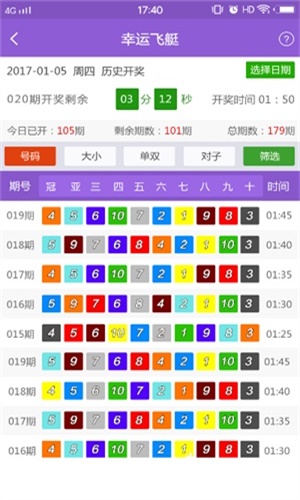 探索香港正版精准特马资料，互相释义、解释与落实