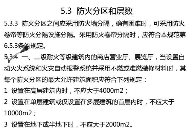 澳门一肖中100%期期准47神枪，把握释义、解释与落实