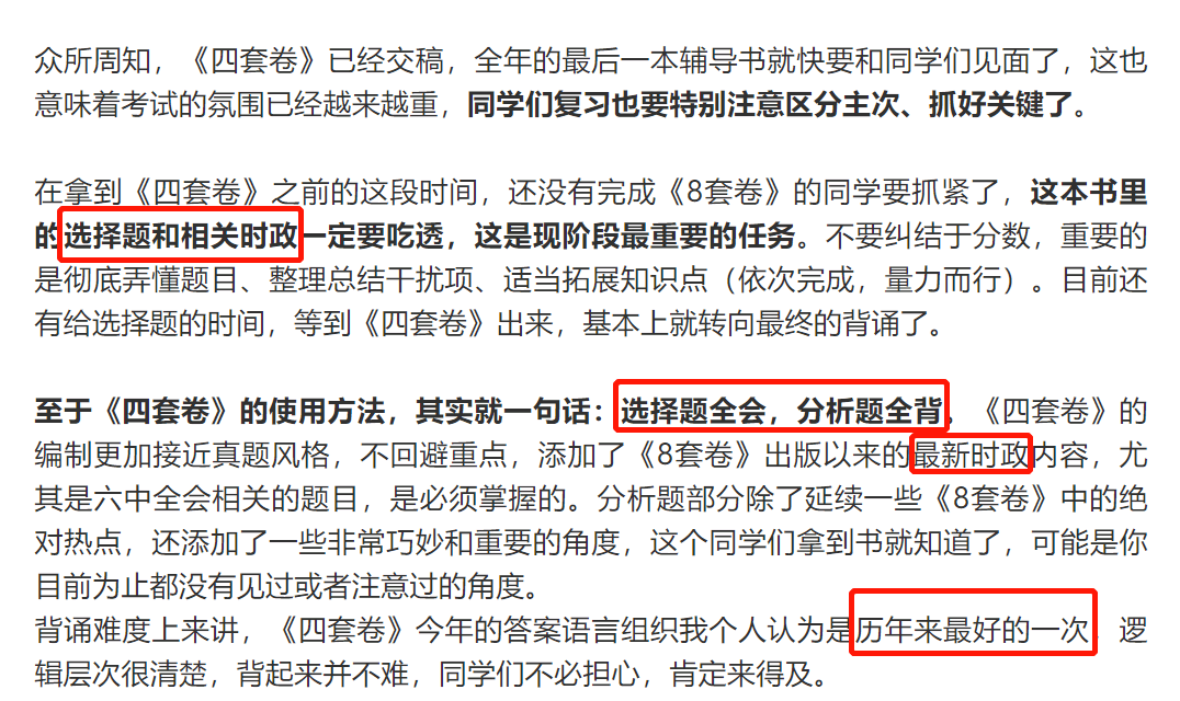 刘伯温四码八肖八码凤凰视频，稳健释义解释落实