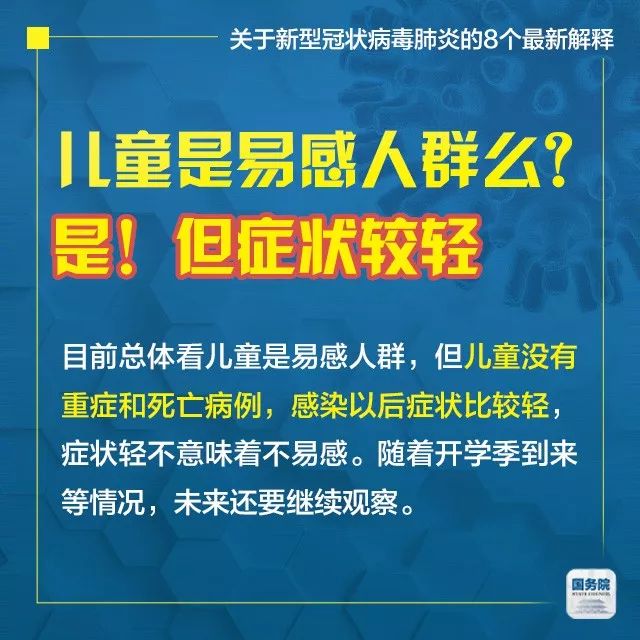 新澳门管家婆资料的统合释义、解释与落实