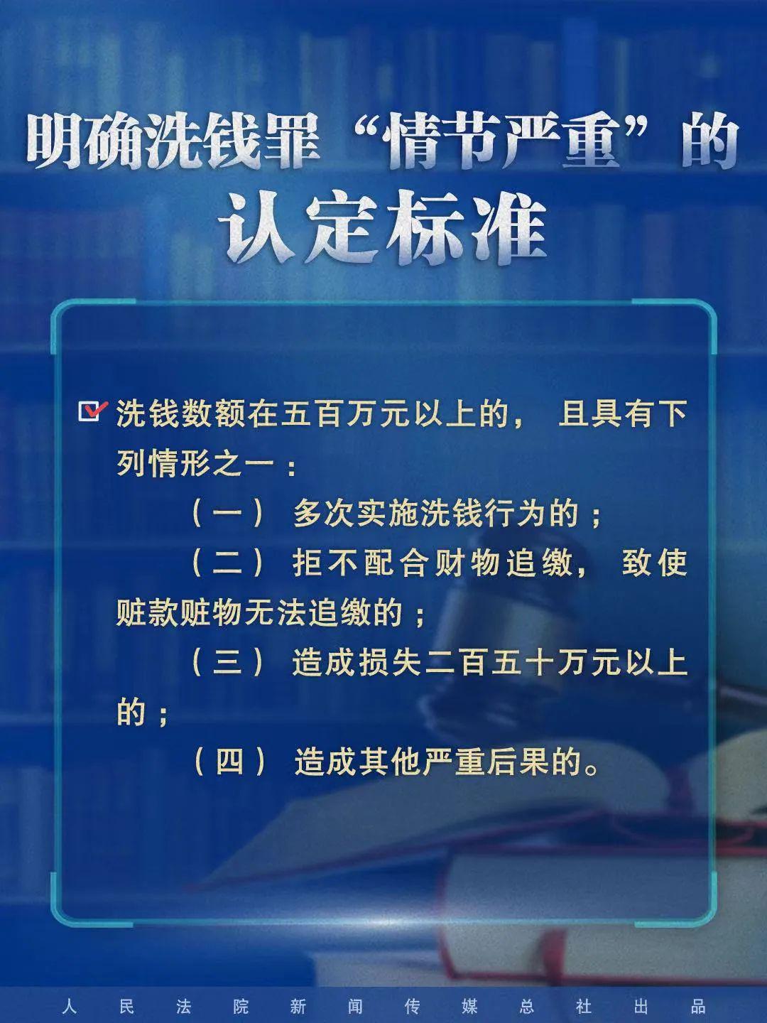 澳门最精准正最精准龙门蚕2025，流程释义、解释与落实