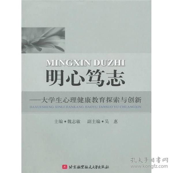 澳门马会传真与笃志释义，探索、实践与落实的重要性