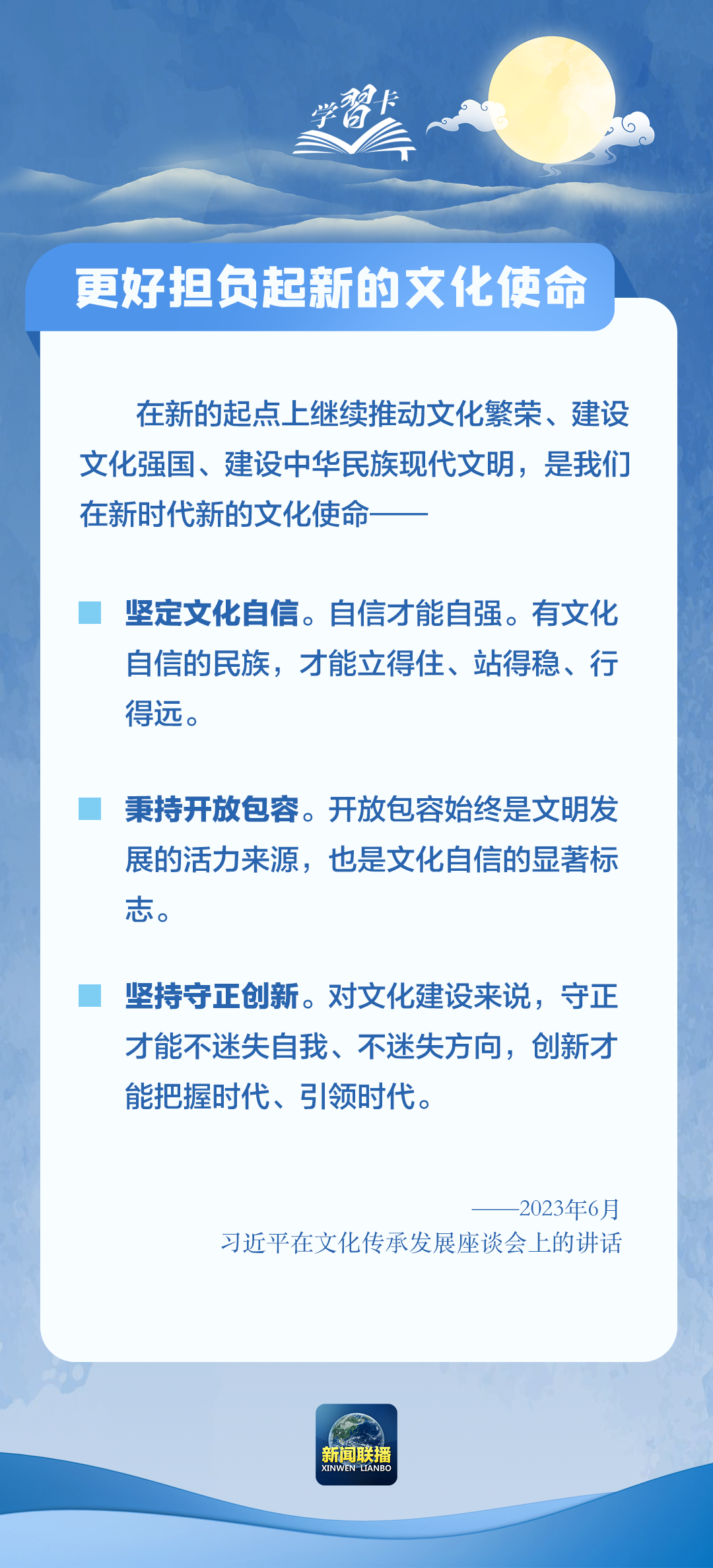 管家婆必中一肖一鸣——解读与落实的智慧