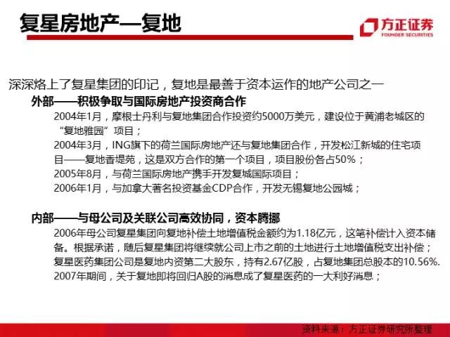 今晚澳门特马必开一肖——部门释义解释落实的重要性