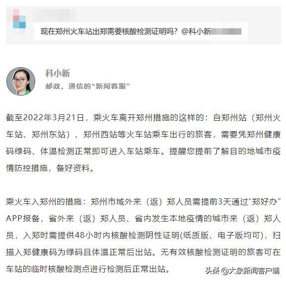 澳门与香港彩票开奖号码释义与落实资料解释