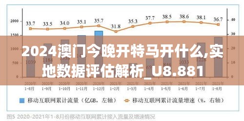 关于澳门特马成语释义与未来预测的思考