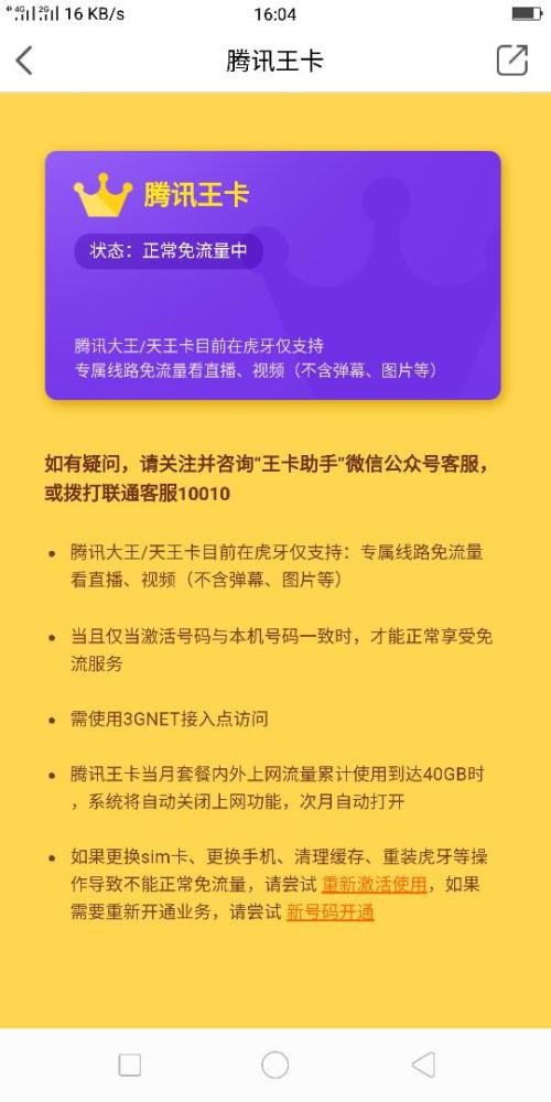 澳门六开奖结果2025开奖记录今晚直播与落实，探索背后的意义与行动路径