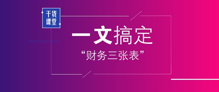 探索77778888管家婆必开一期背后的奥秘，化作释义、解释与落实