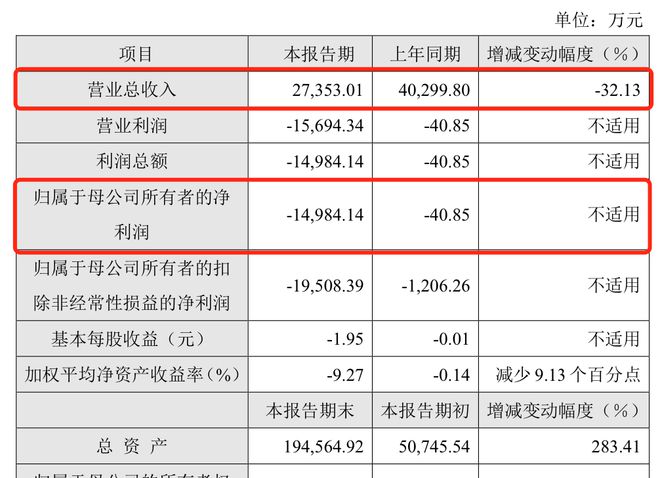 新澳2025正版资料免费公开，深入解析与落实