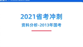 新奥2025年免费资料大全及术语释义解释落实