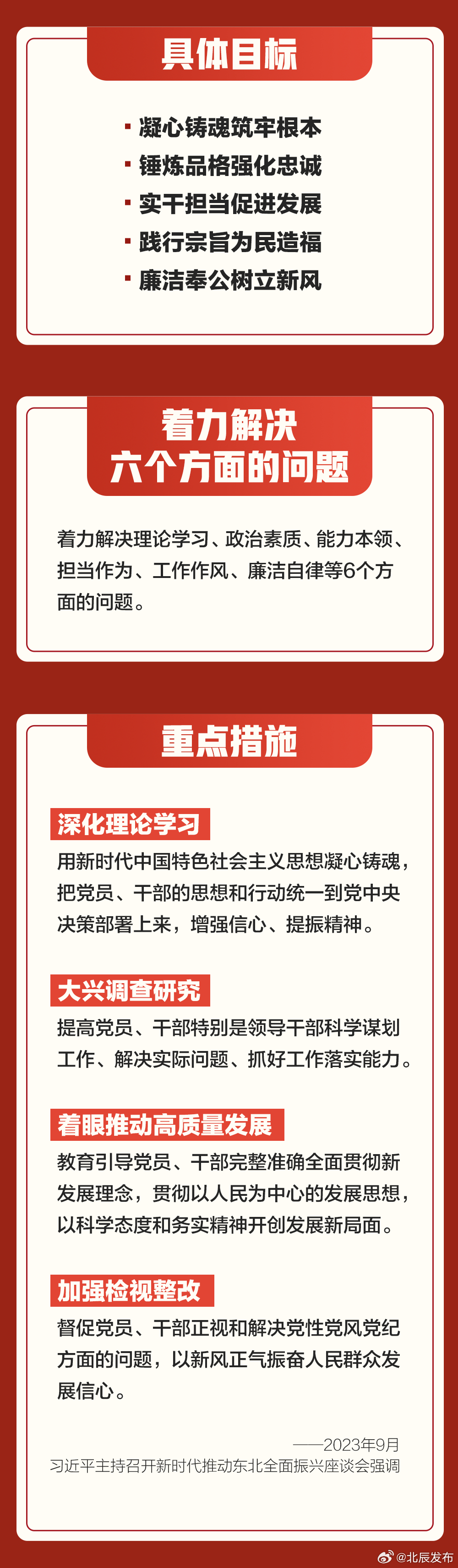 一肖一码，权威释义、精准资料与落实的重要性