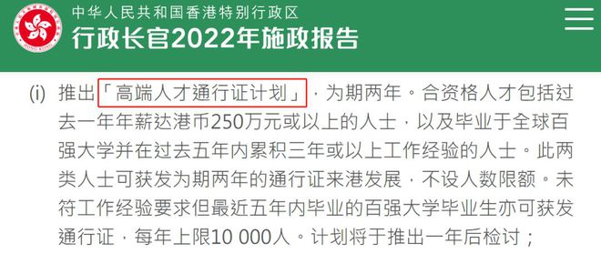 探索未来香港港六彩开奖号码与产品释义解释落实之路