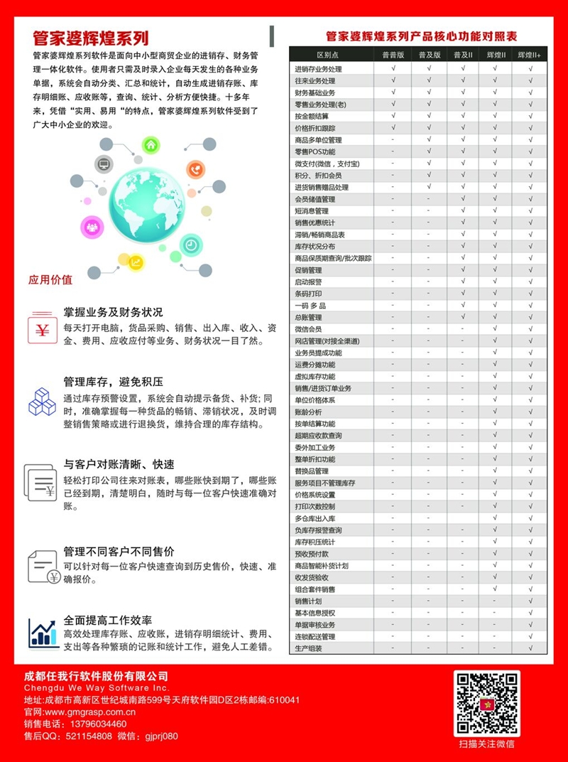 管家婆2025年资料来源与开放释义解释落实研究