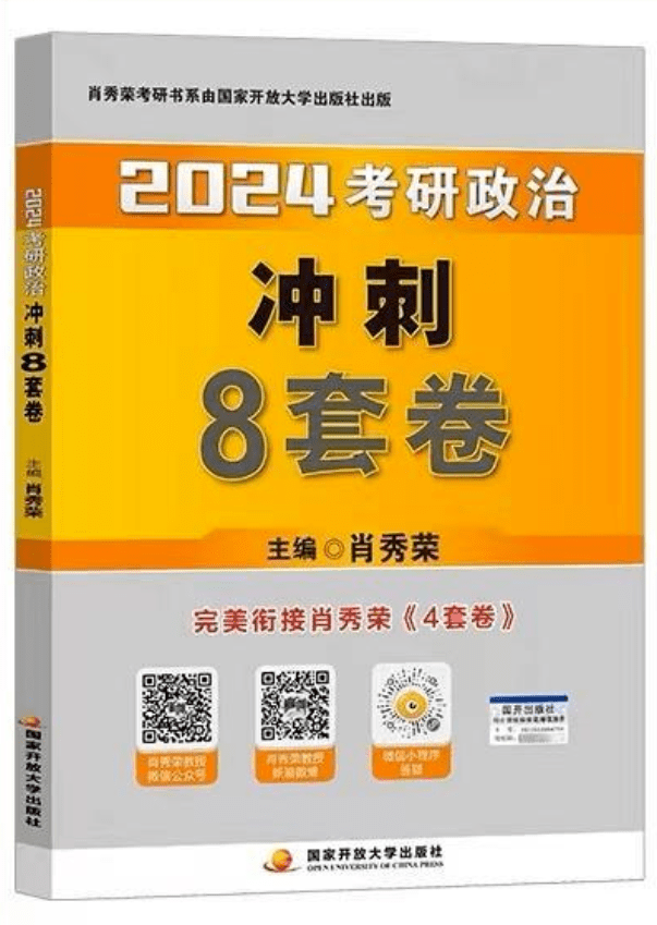 澳门一肖中100%期期准47神枪之纯正释义与落实解析