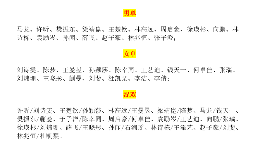 澳门一码一肖一待一中，定夺释义、解释与落实的未来展望