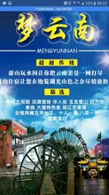 探索未知之美，新澳正版旅游团与深邃释义的落实之旅