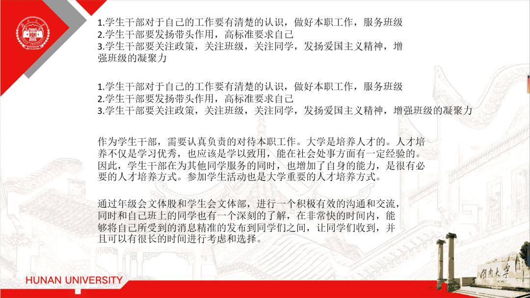 澳门一码一肖一特一中与坚韧，公开性、释义及实践落实探讨