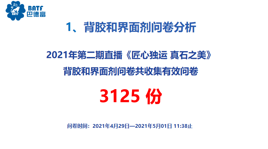 澳门未来展望，因材释义与精准落实的24码之路