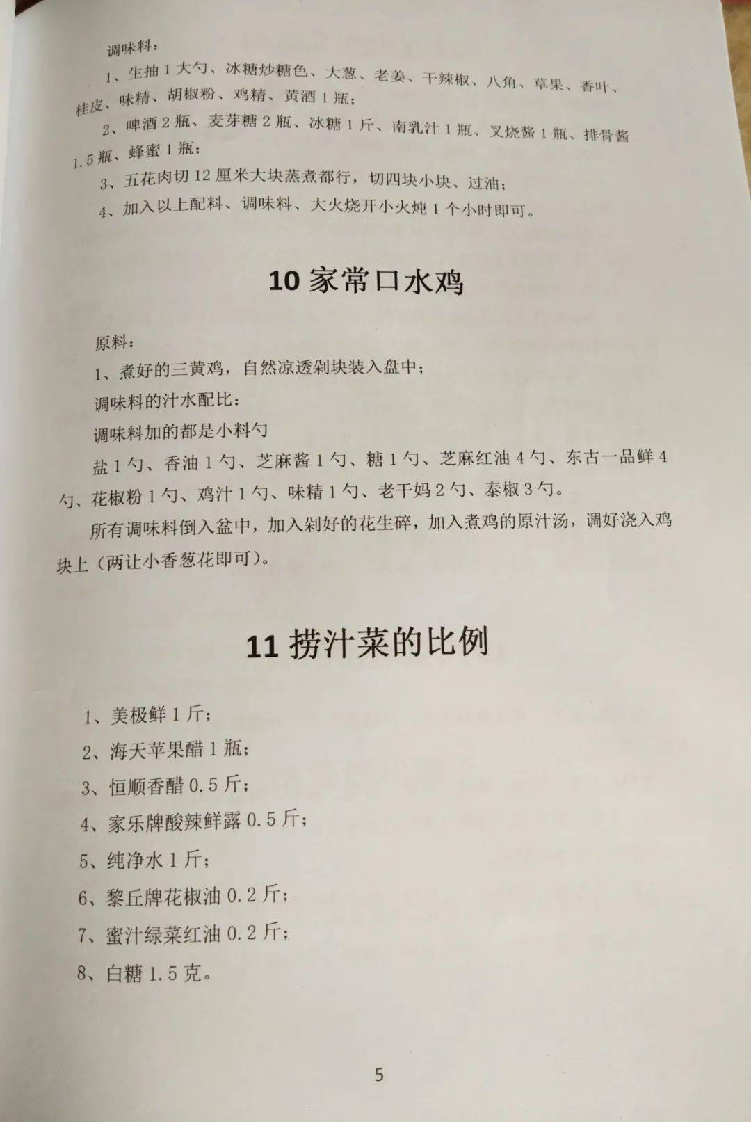 澳门六开天天免费资料大全与实战释义解释落实