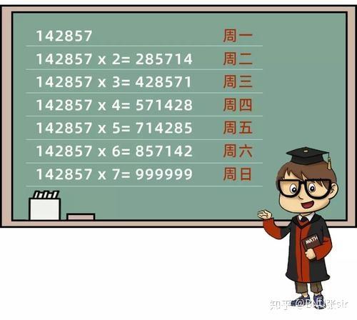 探索神秘的数字组合，7777788888与澳门跑跑马中的释义、判断及落实