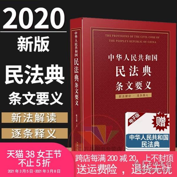 澳门正版资料最新版本与圣洁释义解释落实的探讨