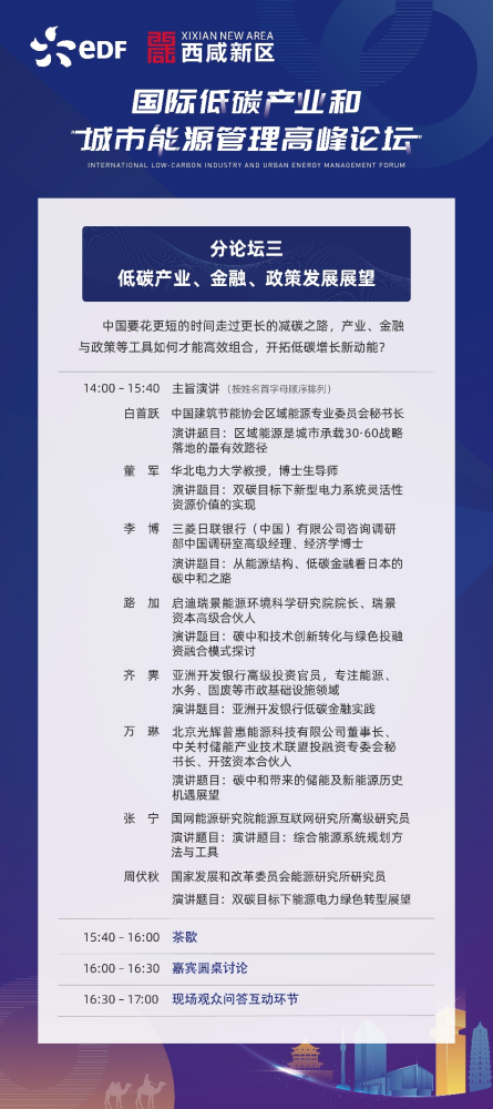 探索新澳门未来蓝图，2025年免费资料的明净释义与落实策略