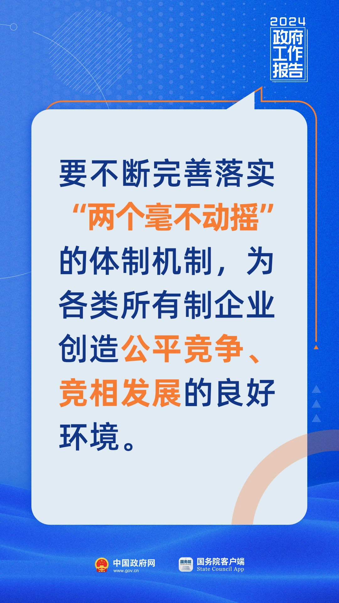 新门内部资料最新版本2025年，协商释义解释落实的重要性与策略