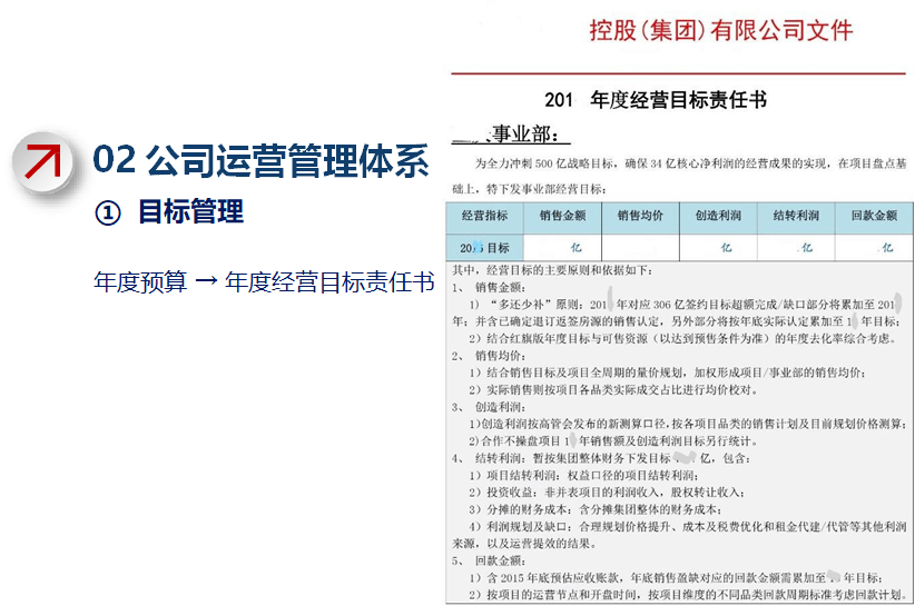 新奥历史开奖记录下的体系释义与落实策略——以第97期为例