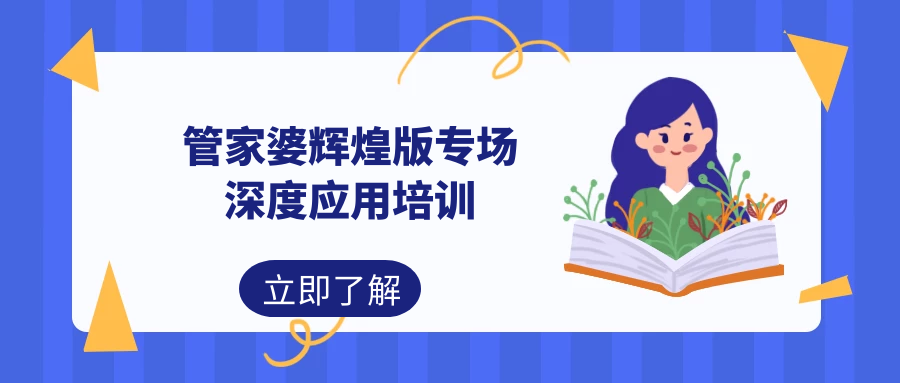 管家婆最准内部资料大全与权谋释义，深度解读与实践指南