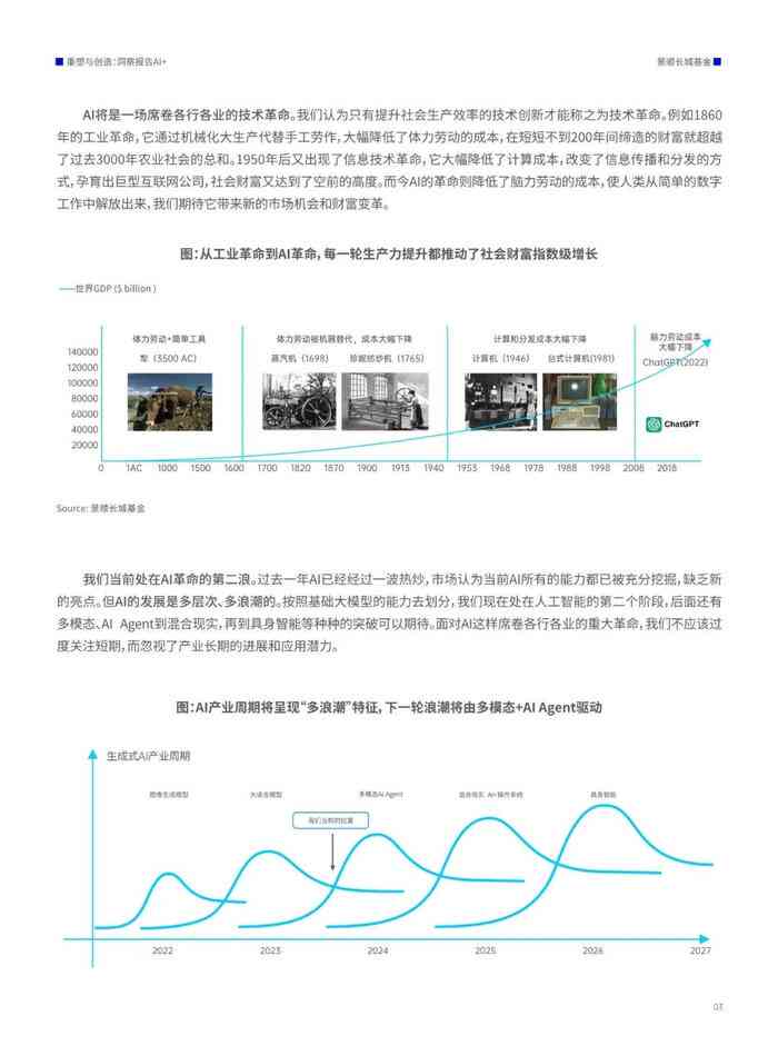 迈向未来，探索2025全年資料免費大全的優勢及其实施策略