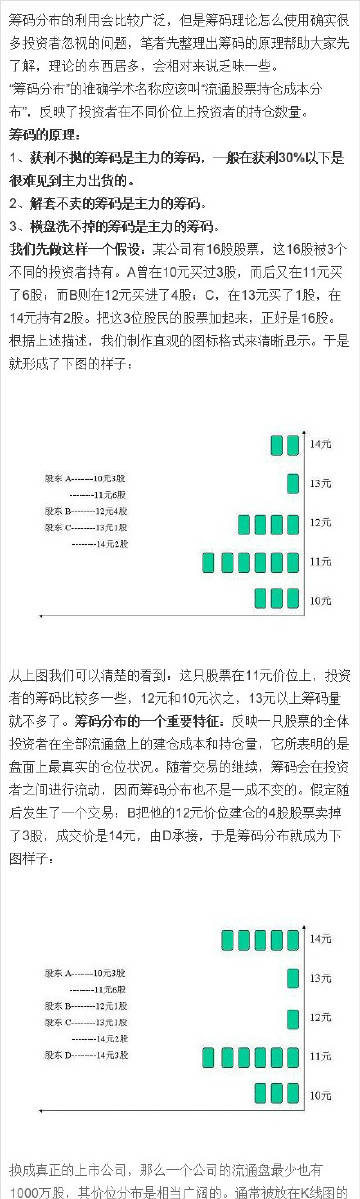 探索精准新传真，实验释义、解释与落实——以数字组合7777788888为例