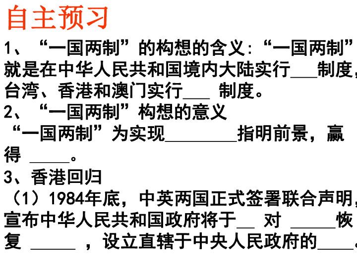 澳门最准的免费资料是否存在？历史释义解释与落实探讨