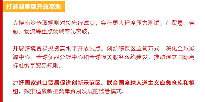 澳门正版图库接力释义解释落实——迈向未来的关键步骤