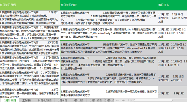 王中王493333中特马最新版下载与融资释义的实际落实