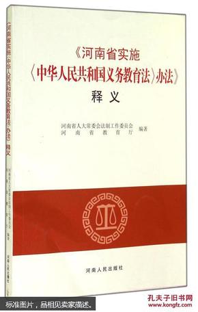 新澳门正版资料免费长期公开，背后的释义、解释与落实