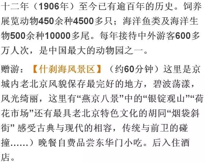 新澳天天免费资料大全与笃志释义，深度解读与落实实践