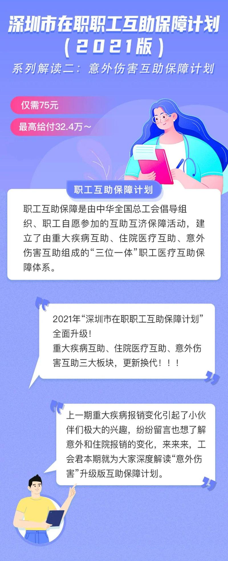 正常进入4949天下彩网站，互助释义、解释与落实