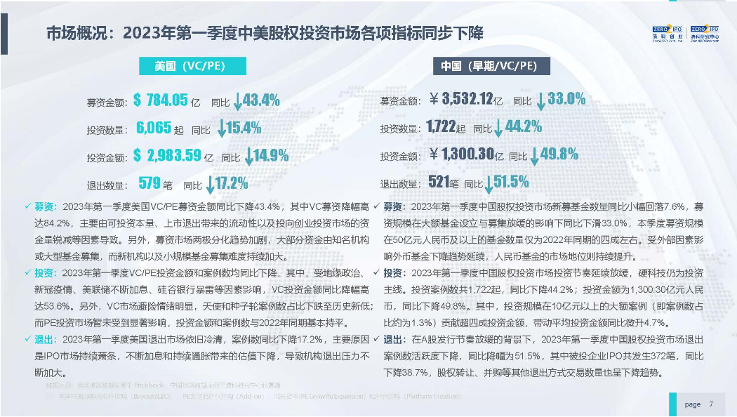 二四六天好彩944cc资料大公开，权接释义、解释与落实