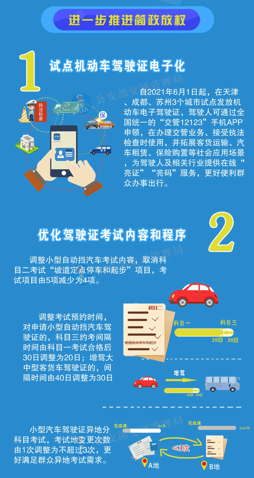 新奥精准免费提供网料站与谋智释义解释落实策略探讨