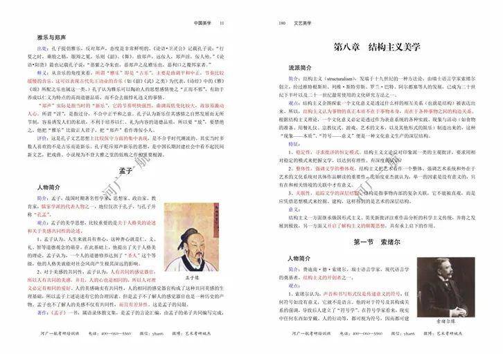 澳门正版资料解析与释义落实展望