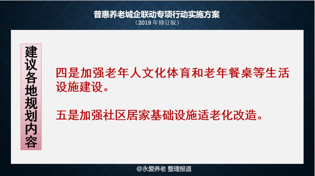 老奥正版资料大全免费版与分销释义的深入解析及落实策略