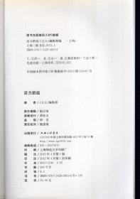 新澳门资料大全正版资料2025年免费下载——家野中特案例释义与落实解析