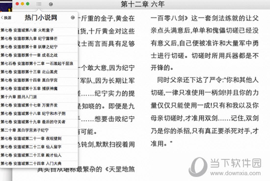 关于书画释义解释落实与777778王中王开奖十记录网的研究文章