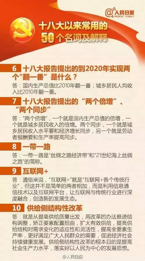 迈向2025，正版资料全年免费公开，丰盈释义的落实之旅