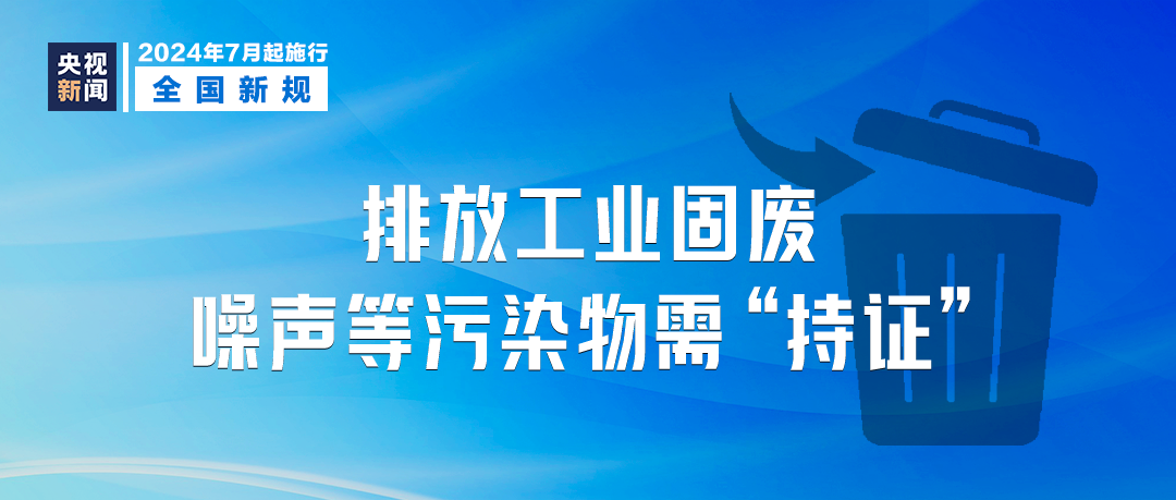 管家婆必出一中一特，释义、研讨与落实策略