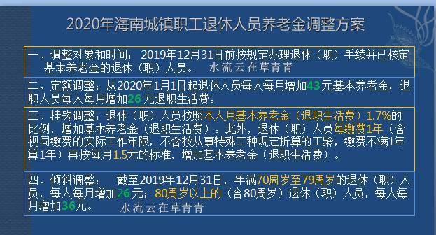 澳门特马迁移释义解释与落实策略探讨——以2025年今晚开码为例