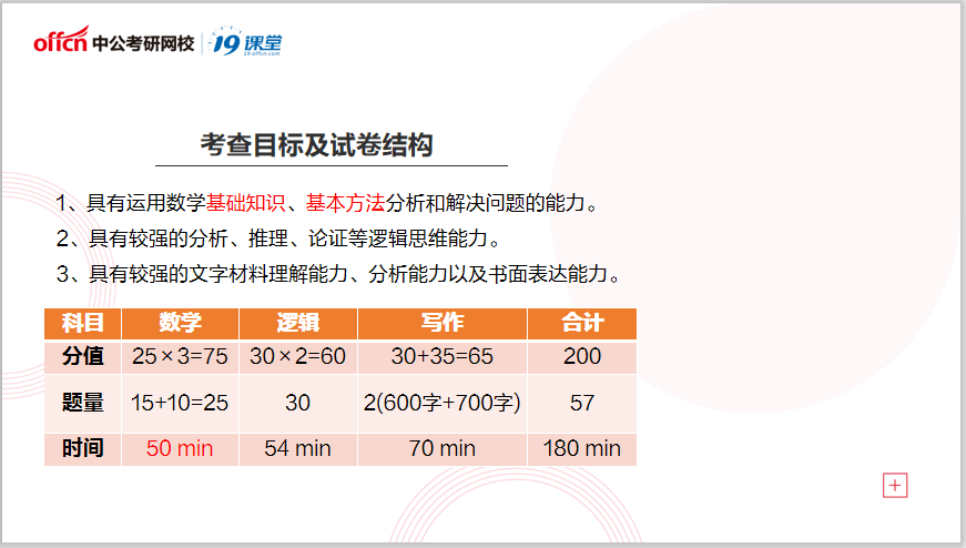 澳门今晚特马揭晓，深度解析与落实解释