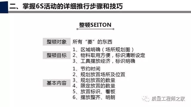 管家婆204年资料正版大全，指南释义解释落实详解