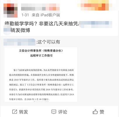 新澳门今晚开特马结果查询与蜂屯释义解释落实的全面探讨