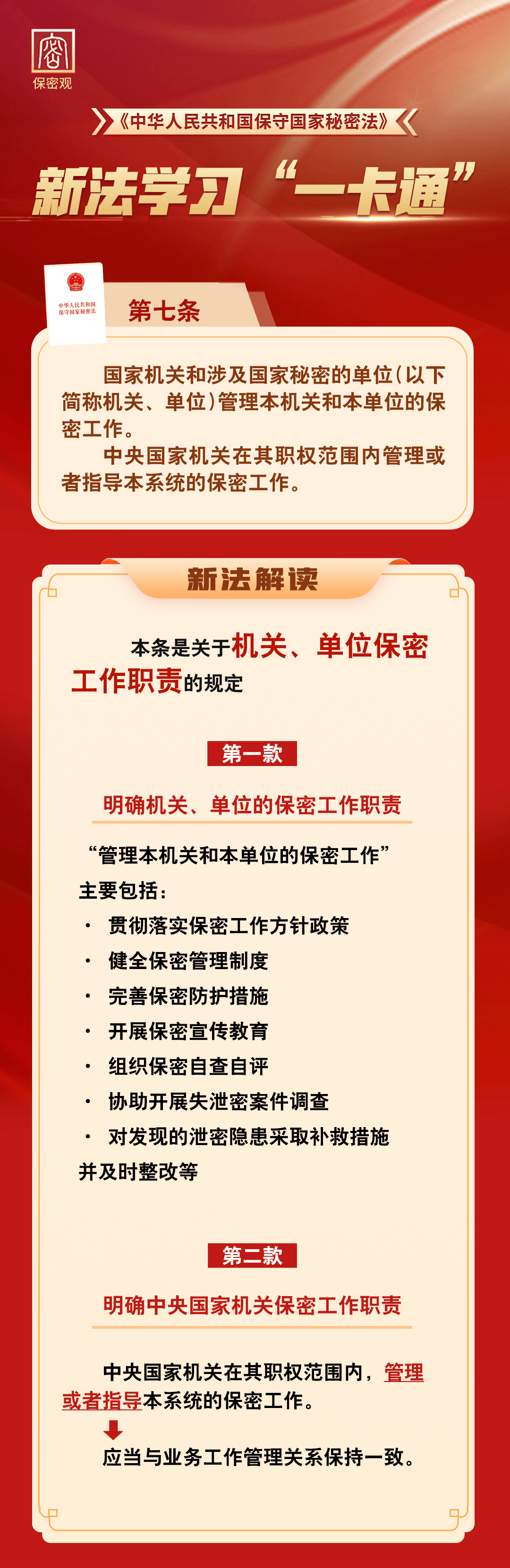 白小姐三肖三期免费开奖与老客释义解释落实的奥秘